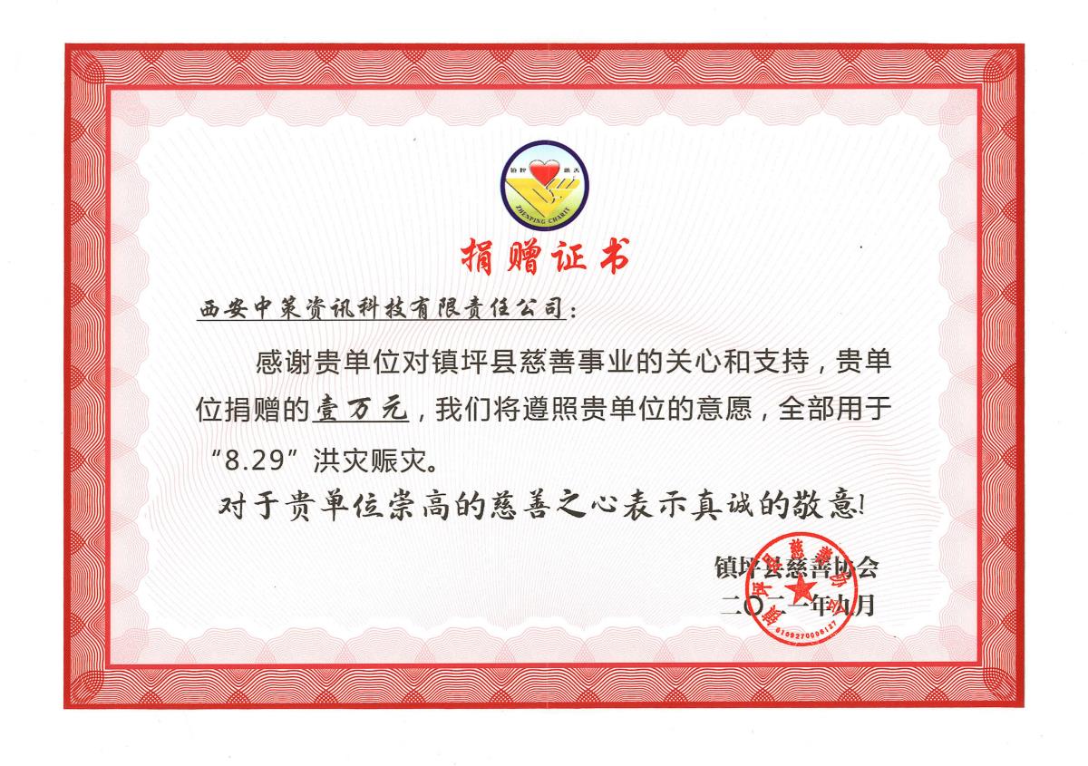 asiagame(中国)asiagaming