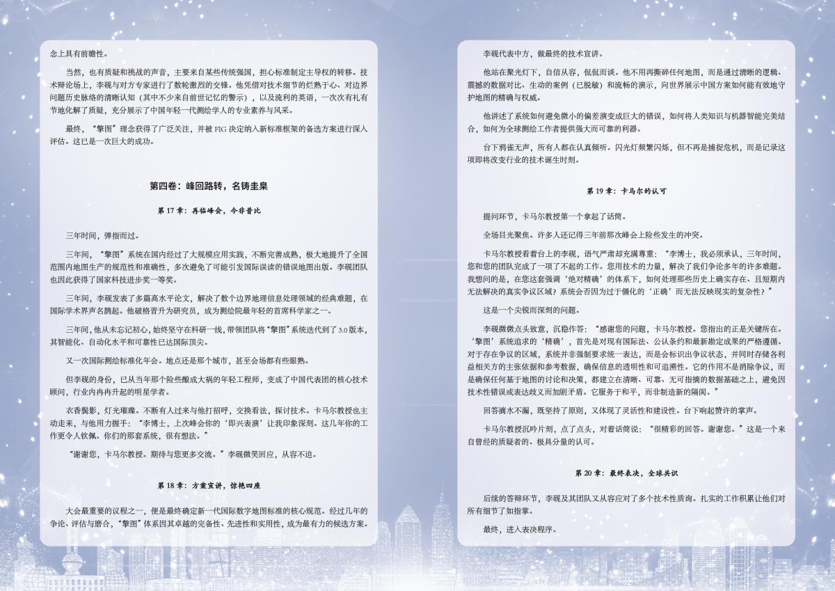 asiagame(中国)asiagaming